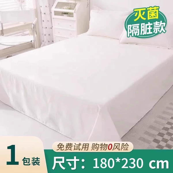 White sheet, 180cm, 230cm