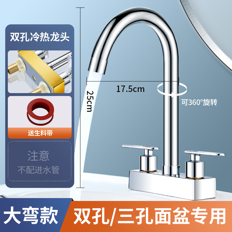 lavabo de cobre de doble control general frío y caliente doble mango lavabo