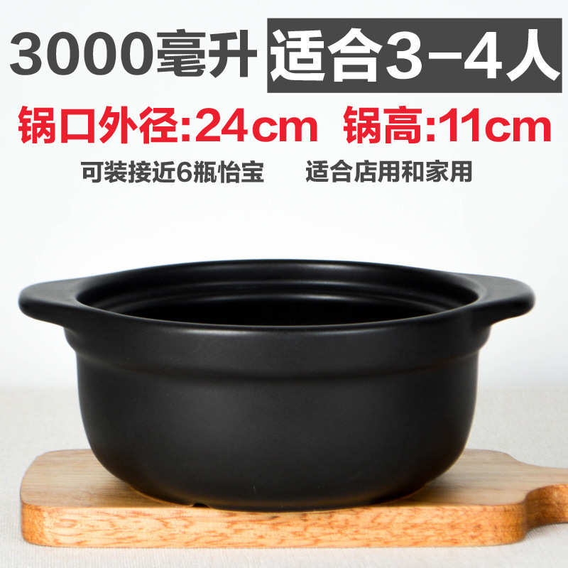 キャセロール粥、ライスヌードル、キャセロール、業務用小型高温耐性スパイシーポテトパウダー、家庭用シチューポット、鶏鍋、土鍋ご飯|undefined