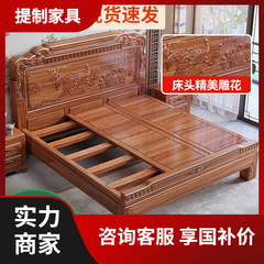 中国式の古典的な木の大きいベッドの彫刻の花の全体のほぞの卯の構造は古の卸売りをまねて古いベッドの金の花のナシの木の1.8メートルのベッドをまねます。