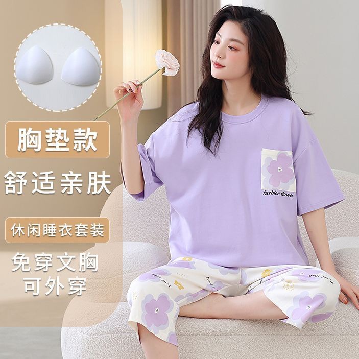 Vêtements de pyjama avec coussin de poitrine Pantalon en coton d'été à manches courtes pour femmes