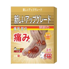 三井制药远红外骨痛贴足跟痛贴支持一件代发资质齐全
