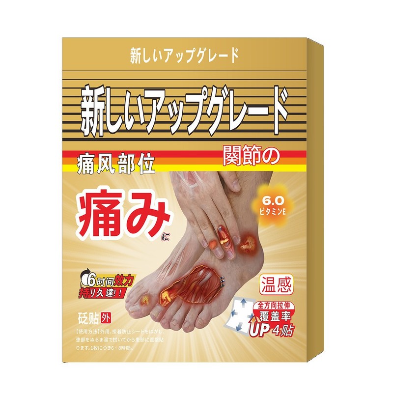 三井制药远红外骨痛贴足跟痛贴支持一件代发资质齐全|undefined
