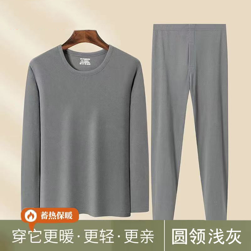 Men's Autumn and Winter Thermal Underwear Set with Round Neck, Solid Color, Thermal Tops and Bottoms, Wholesale Dropshipping