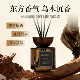 充水热水袋;暖贴、暖宝宝;香薰