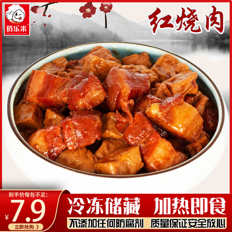 돼지고기찜 10팩 2000g [포장] (2kg)