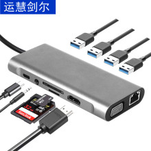 usb c hub 网卡百兆 适用于华为苹果macbook笔记本 11合一扩展坞