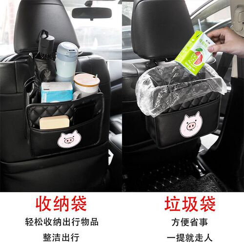 Car Seat Storage Bag Children's Cartoon Multifunctional Hanging Bag Chair Car In-car Trash Can Car Interior Supplies