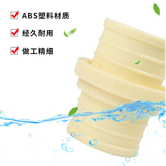 Hose hose plastic connector ABS quick connector 1 inch 2 inch 3 inch 4 inch 6 inch water pipe quick connector Union