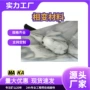 井下储能公斤恒温材料