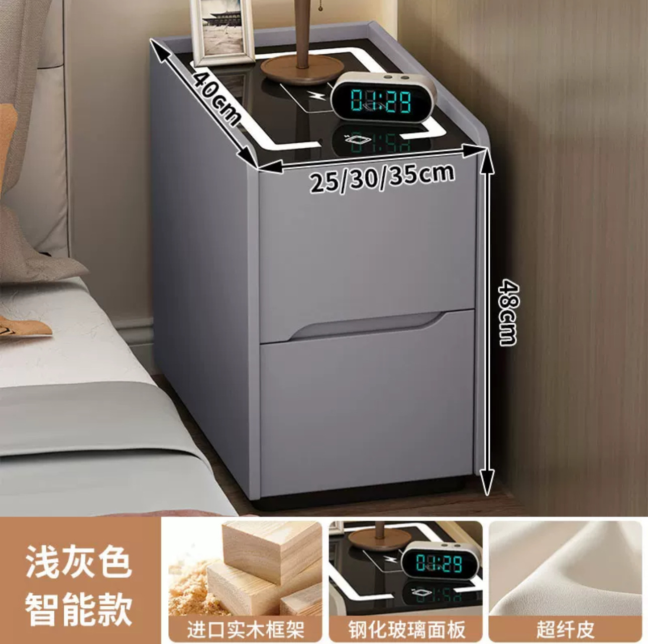 Super estrecha mesa de cabezal de cama inteligente multifuncional casera pequeño gabinete de dormitorio pequeño gabinete de cama lujoso alto sentido pequeño ultra estrecho