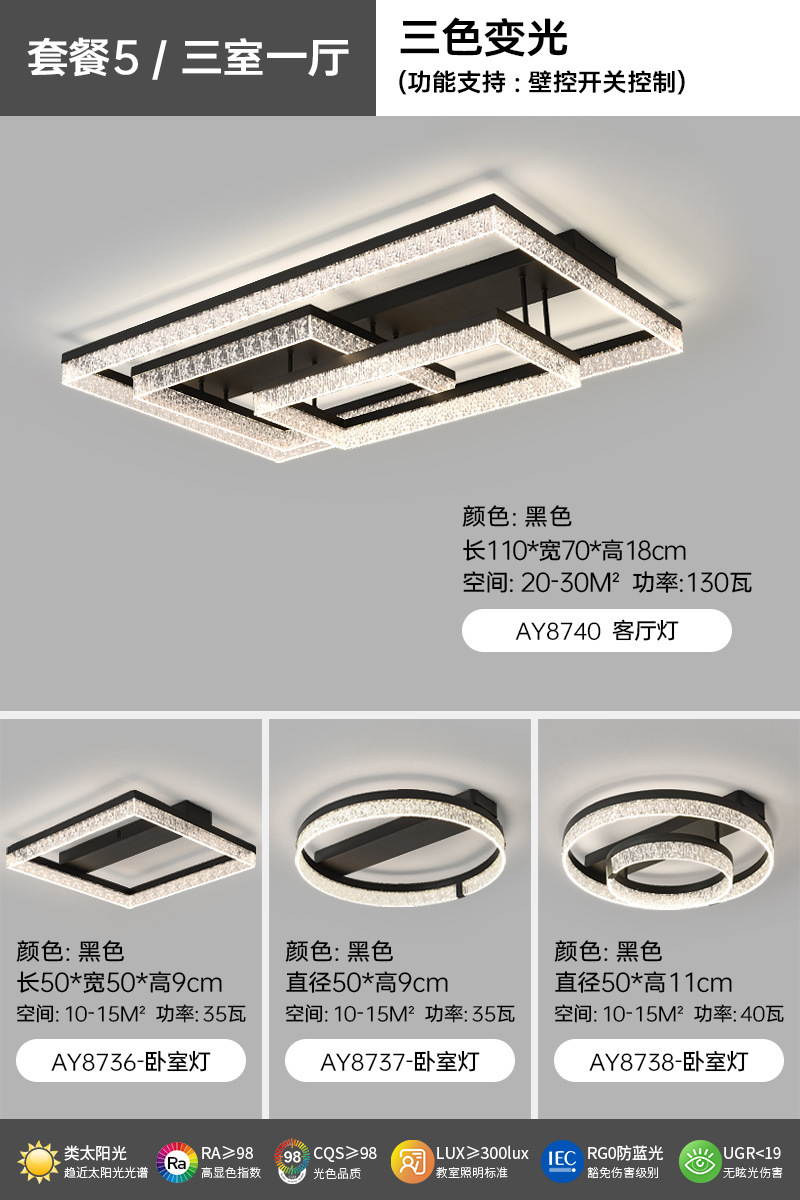 Luz de lujo ligera italiana, lámpara de techo moderna y minimalista, sensación de alto nivel 2025, nueva lámpara para toda la casa.
