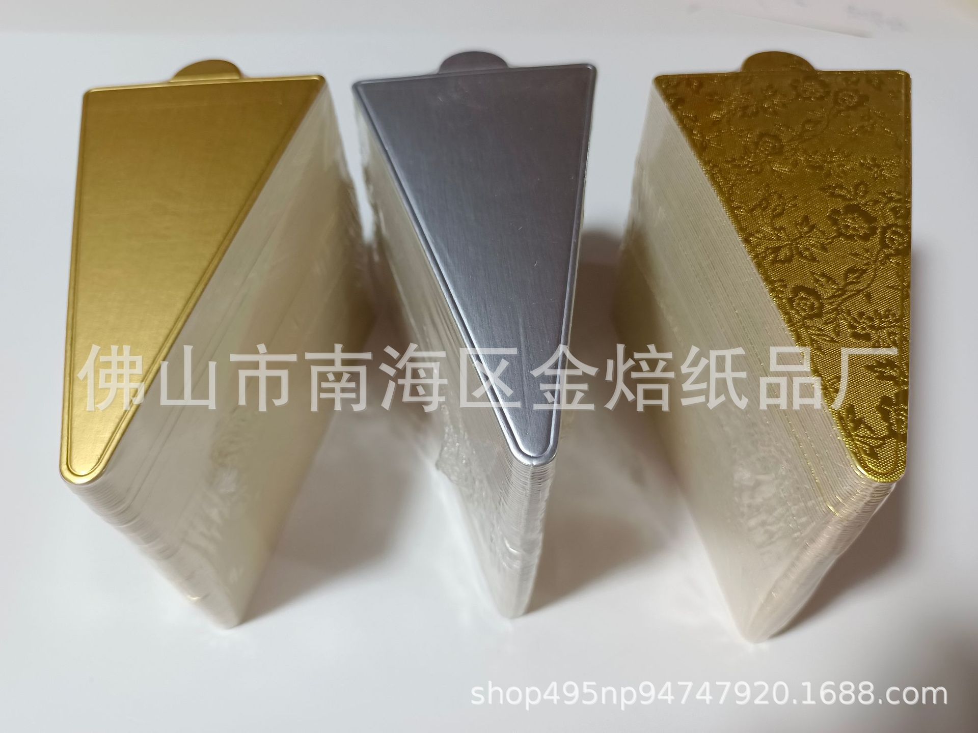 金焙慕斯垫 慕斯底托 蛋糕垫片 小金卡纸托 慕斯金托 小三角100张