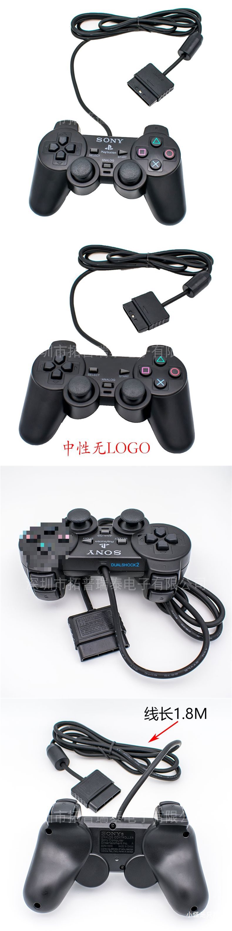 Проводной игровой контроллер DualShock 2 для PS2
