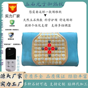 玉枕保健玉枕圖片- 海量高清玉枕保健玉枕圖片大全- 阿里巴巴