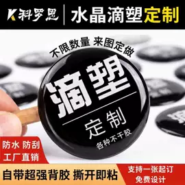 不干胶标签;色带、碳带;塑料塑胶标签