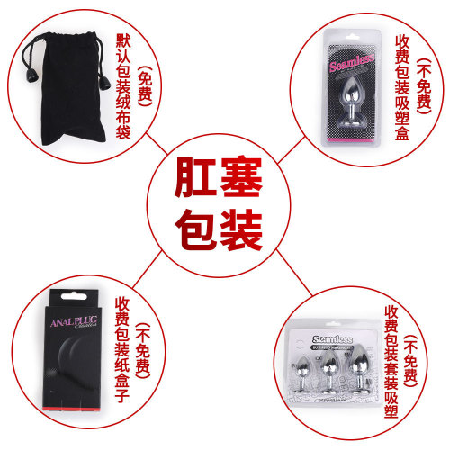 Back court metal anal plug adult men and women shared gay massage g point fun anal plug sm sex products small