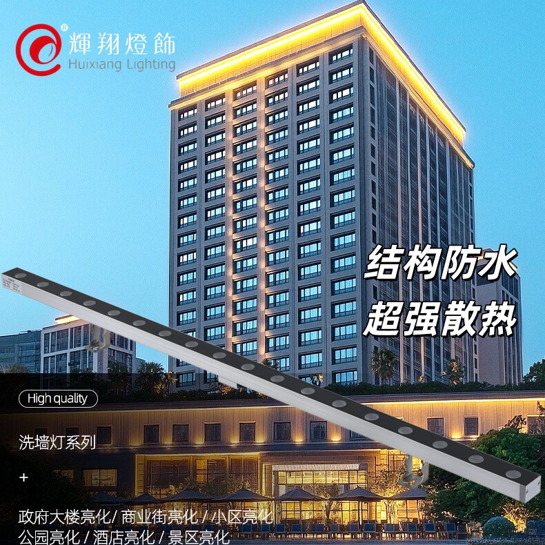 Led Wall Washer Light Outdoor Waterproof for Self-Built Houses, Villas, Eaves, Hotels, Dedicated Exterior Wall Ambient Lighting Strip 24V Contour Light Led Wall Washer Light Outdoor Waterproof for Self-Built Houses, Villas, Eaves, Hotels, Dedicated Exterior Wall Ambient Lighting Strip 24V Contour Light