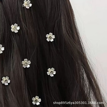 小花朵发夹扣海滩辫子女亚马逊迷你发饰新娘盘发编发装饰豆豆发扣