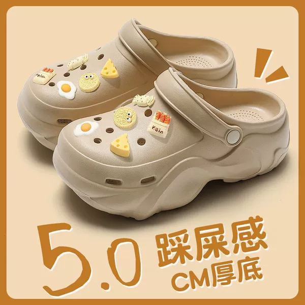 2393EVA Egg Cookies [Khaki Color]