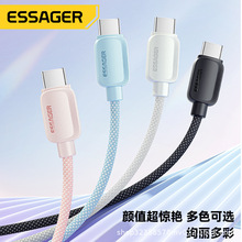 ESSAGER�֙C�������֙C����늾��m���A��sҫ�O�����֙C��늾�