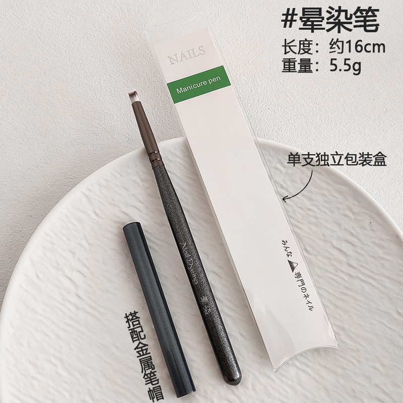 跨境美甲笔刷套装日式彩绘笔画花拉线笔方圆光疗笔晕染渐变笔便携|undefined