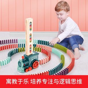 Автоматическое домино для мальчиков и девочек, электрический поезд, интеллектуальная игрушка, 3-8 лет