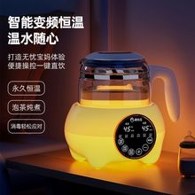 恒温壶家用多功能调奶器消毒暖奶恒温三合一婴儿夜灯照明冲奶工厂