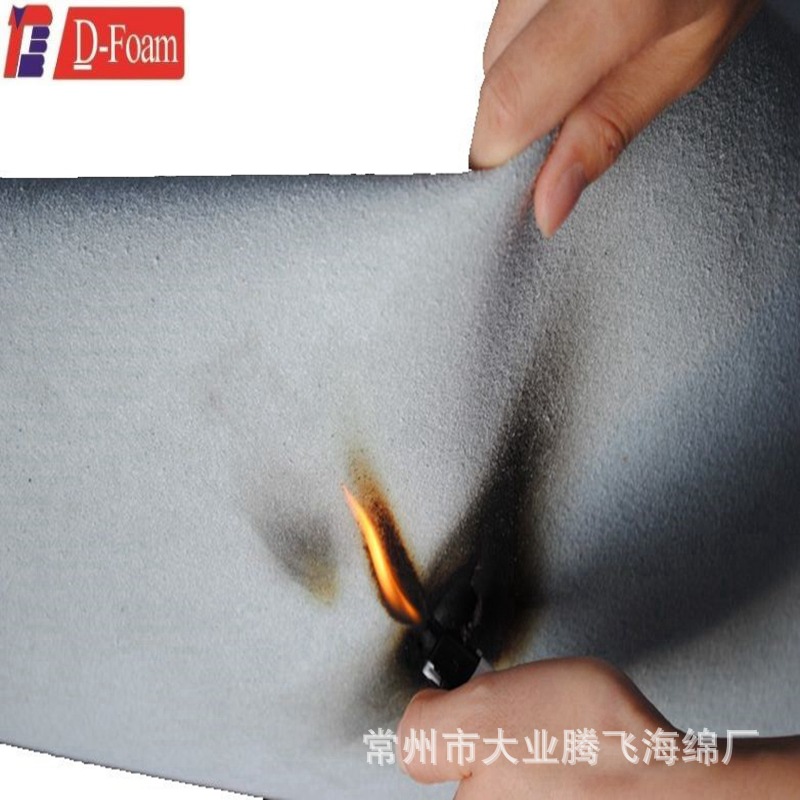 厂家直销 大业腾飞 防火卷材海绵 高回弹卷材海棉