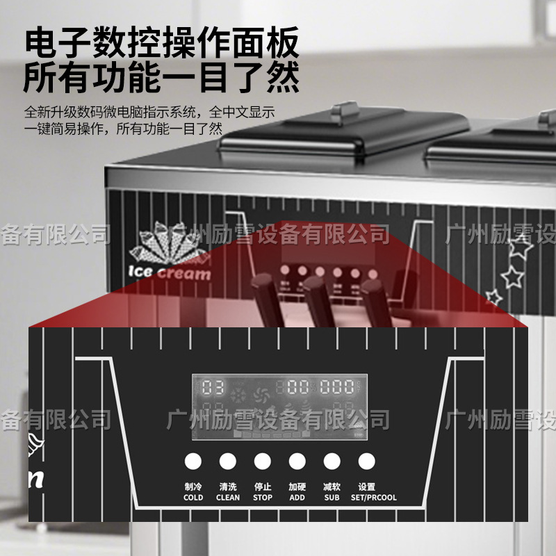 業務用全自動ソフトクリームマシン 小型縦型三色コーンマシン CE認証