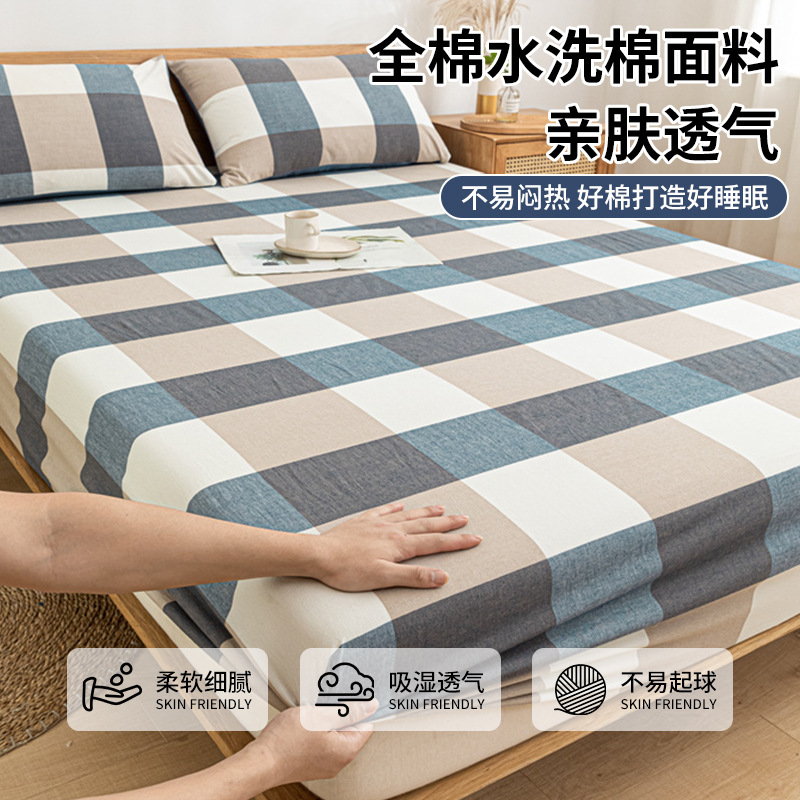 Una clase de sábana de algodón puro funda de colchón engrosada de algodón de una pieza cubierta protectora de sábana de dormitorio de estudiantes funda de cama