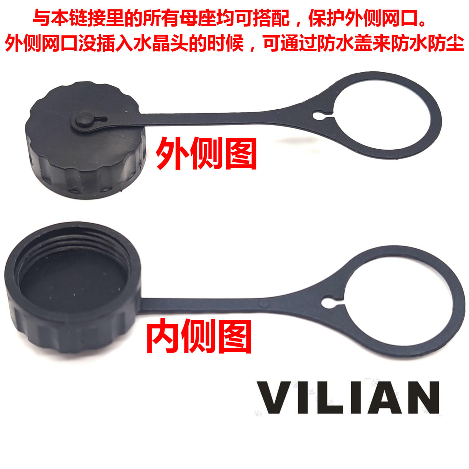 VILIAN-RJ45M20ʽֱ̫ͨˮDATAźͷ