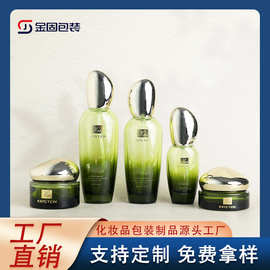 源头工厂120ml 100ml 40ml护肤品套装玻璃瓶乳液瓶膏霜瓶包材批发