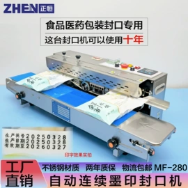 灌装机械;乳化机;封口机械