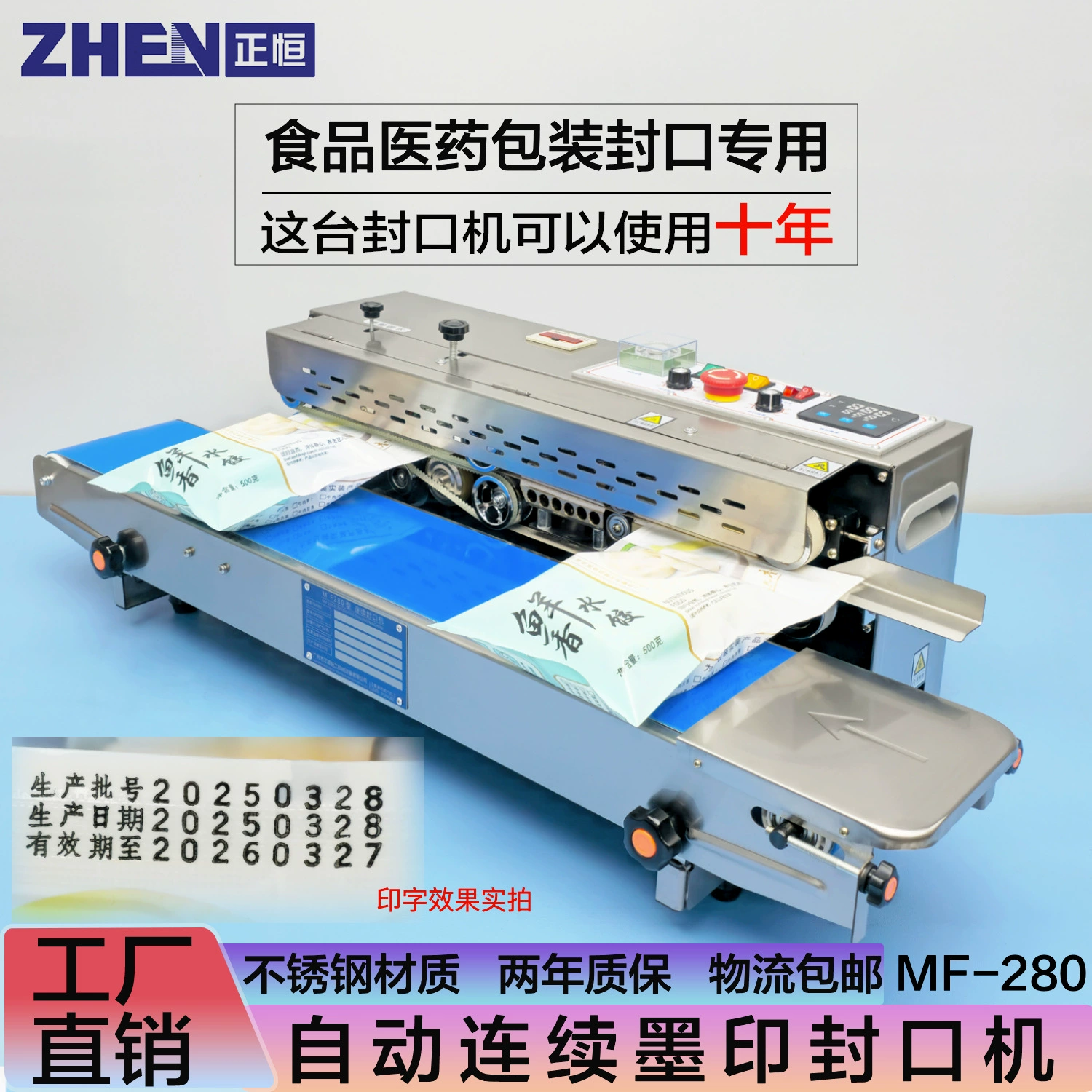 Полностью автоматическая машина для непрерывной герметизации чернильного колеса, машина для горячего запечатывания, фабрика, коммерческая машина для запечатывания упаковочных пакетов, на складе