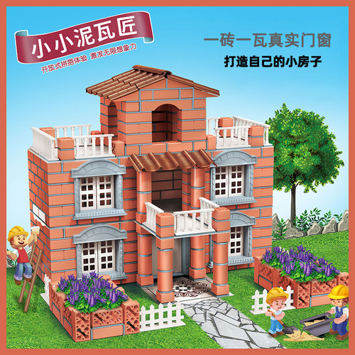 Little Masonry Worker House Building Toy for Kids DIY Brick Building Model Puzzle Villa