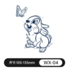WX-004