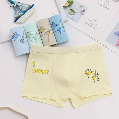 [4 installed]children Underwear Shorts Boy Four shorts lovely Fawn CUHK shorts