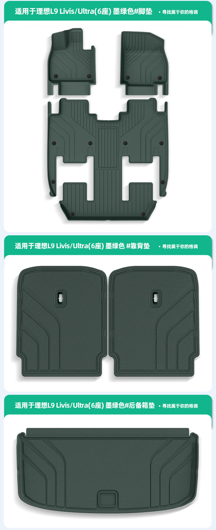 Suitable for the 2026 Model of the Ideal L9 Livis/Ultra Car, Special-Purpose Eco-Friendly Tpe Floor Mats and Trunk Mat