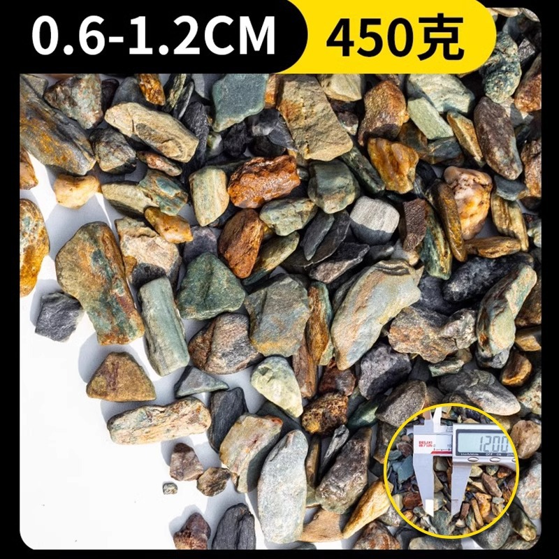 스트림 스톤 450g(6-12mm)