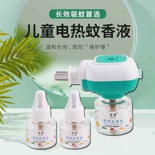 �ٿ�늟�����Һ�o��������ˮ����Һ45ml���������ӟ����a��Һ