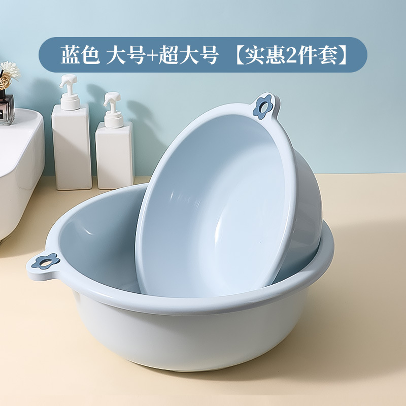 家庭用キッチン浴室のプラスチックを厚くして、学生寮の大規模な洗濯足を洗って、洗面器を洗う|undefined