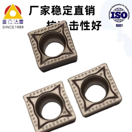 车刀;数控刀具;铣削刀片