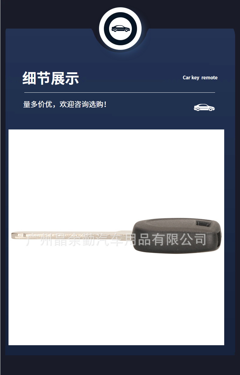 Suitable for Mazda car key chip shell M3 M 6 323 Formeri pair key core pulling model