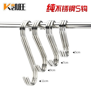 ��S�h�๦�ܴ�С̖S�͒��h����ñ���c�D��N�������ռ{���h