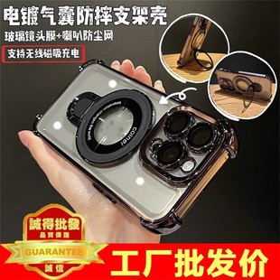 Four-Corner Airbag Holder Space Shell Suitable for Iphone17Promax Anti-Fall High-End Apple 15 Mobile Phone Case 14