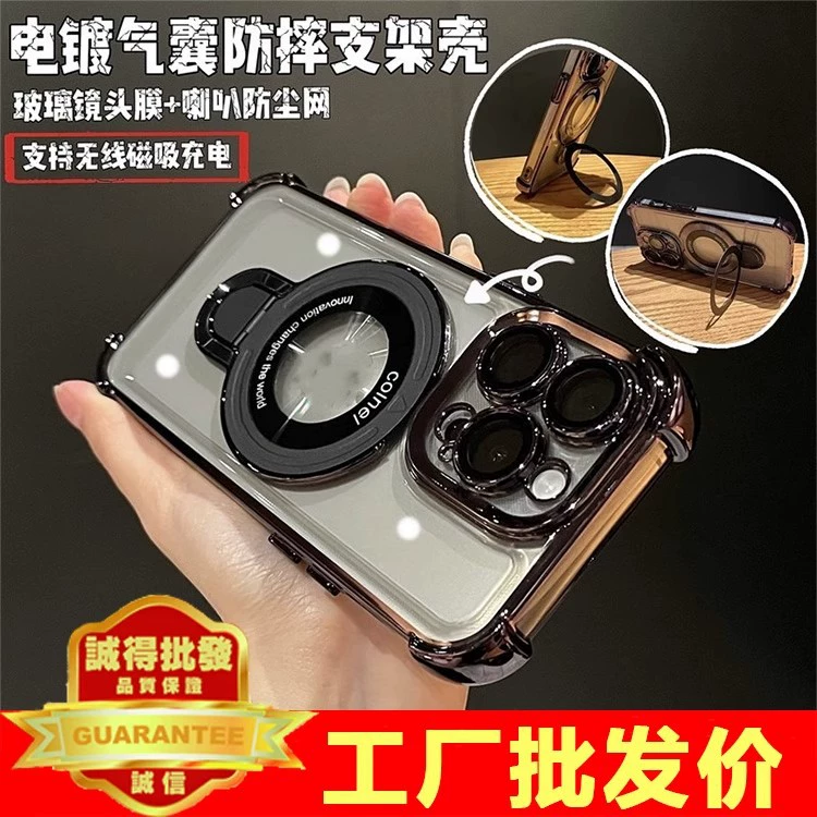 Чехол для iPhone 17 Pro Max, Apple 15 и 14 с противоударной защитой, высококачественный, с четырехугольной подставкой для подушек безопасности.