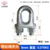 8mm card head