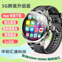 H19海外全网通4G电话手表安卓插卡nfc多功能心率手机视频智能手表