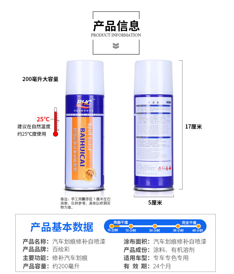 详情图片_005